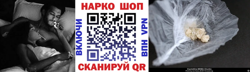 Названия наркотиков Сортавала COCAIN A PVP Бошки Шишки MDMA блэк спрут Гашиш