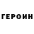КЕТАМИН VHQ AnonymousBlacks