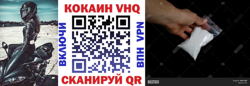 COCAIN Fish Scale  omg как зайти  Сортавала 