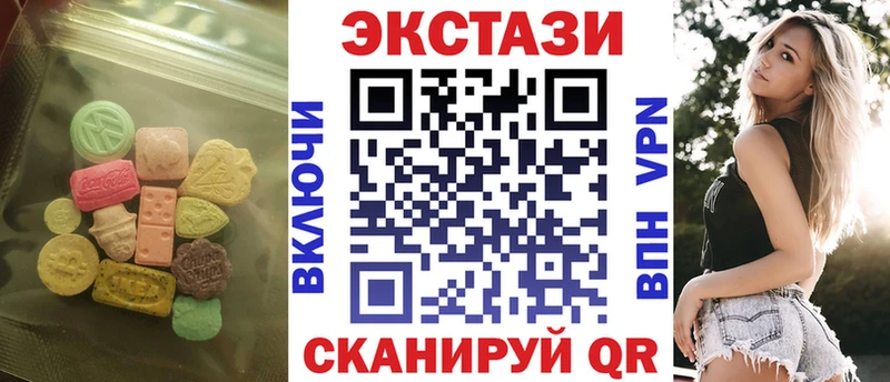 ссылка на мегу рабочий сайт  Сортавала  ЭКСТАЗИ таблы 