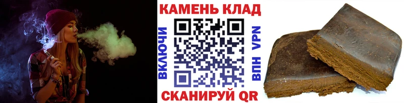 сколько стоит  Сортавала  Гашиш Изолятор 