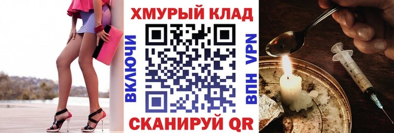 наркотики  Сортавала  Героин хмурый 