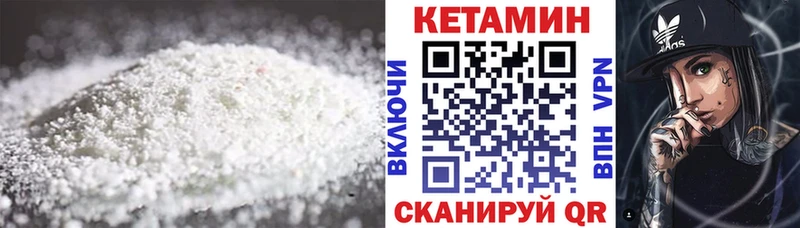 где найти   Сортавала  КЕТАМИН VHQ 