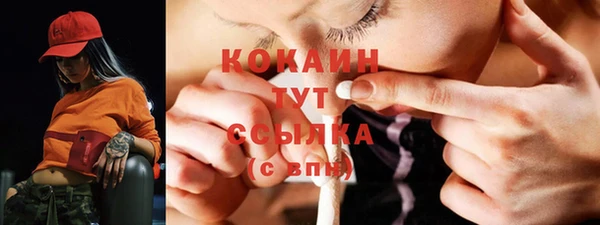 гашишное масло Липки