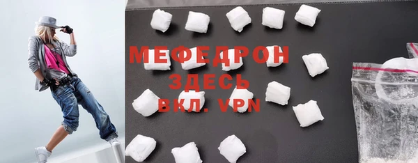 прущая мука Лихославль