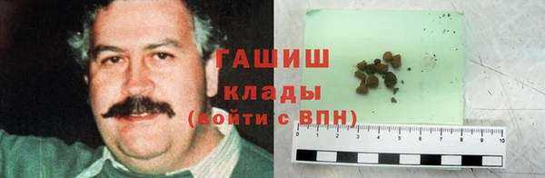 гашишное масло Липки