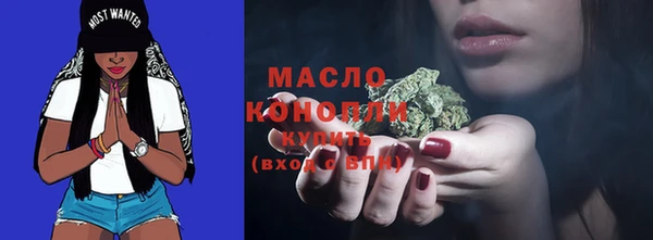 гашишное масло Липки