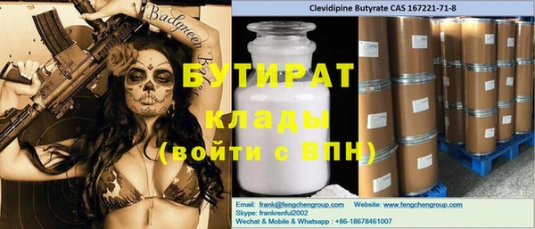 гашишное масло Липки
