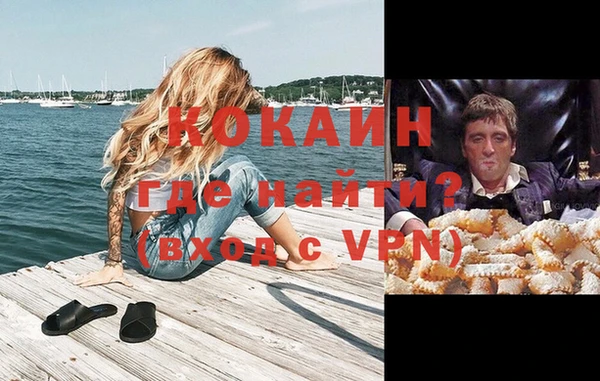 прущая мука Лихославль