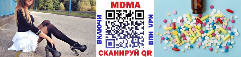 MDMA кристаллы  Сортавала 