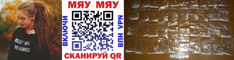 Мефедрон мяу мяу  Сортавала 