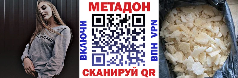 МЕТАДОН мёд  Сортавала 