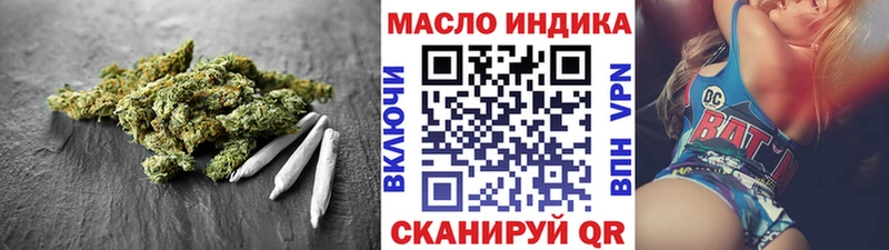 ТГК THC oil  купить закладку  Сортавала 