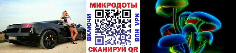 Галлюциногенные грибы мицелий Сортавала